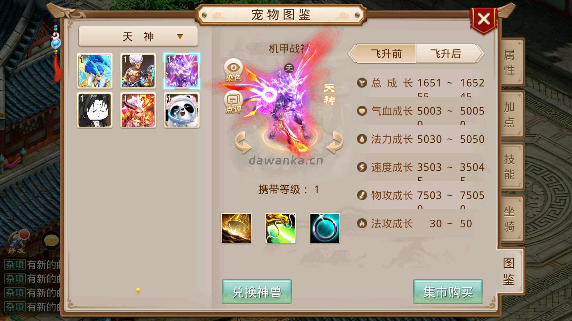 20260112150623960-Screenshot_20260112-150252