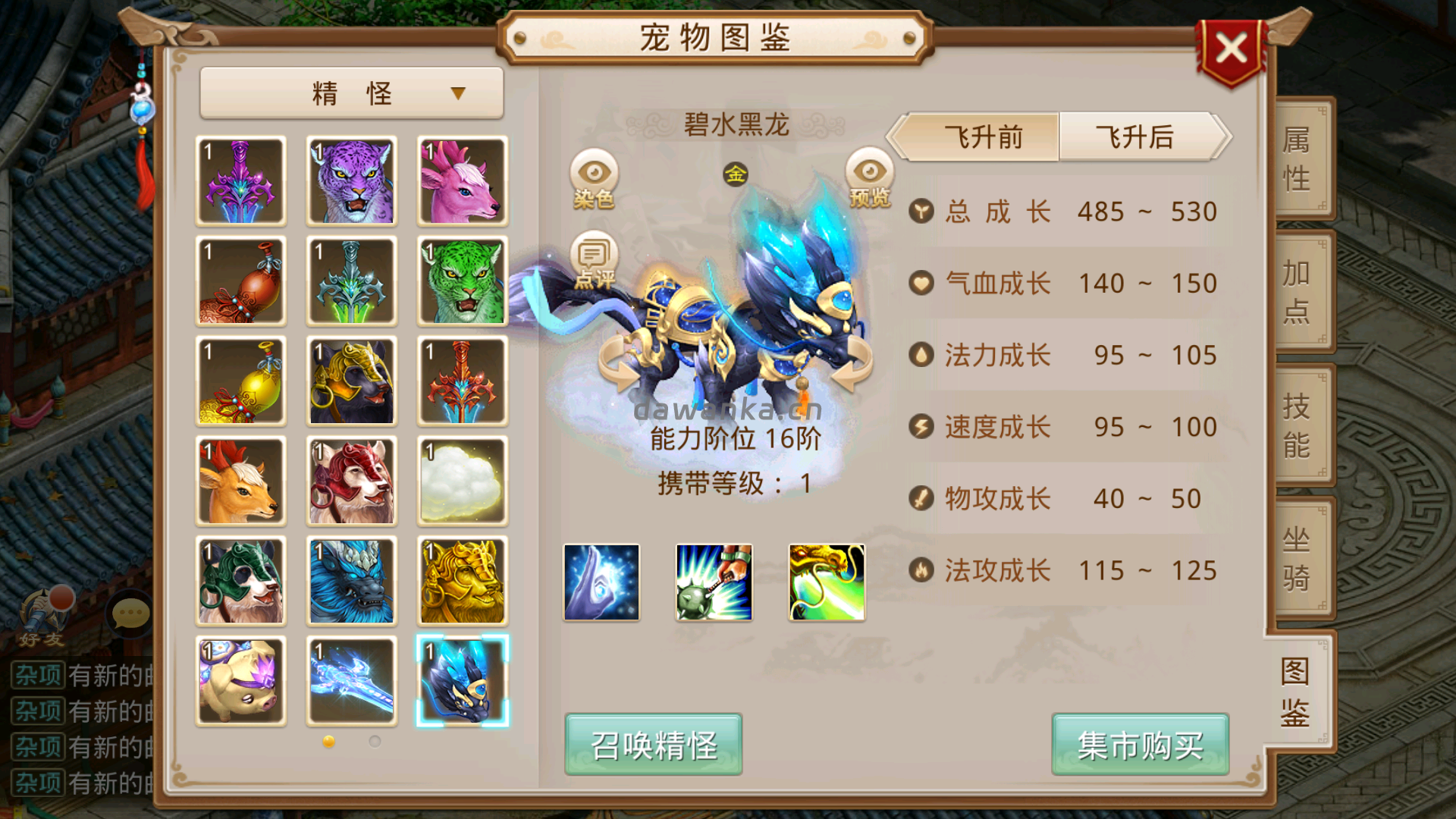 20260112150623129-Screenshot_20260112-150301