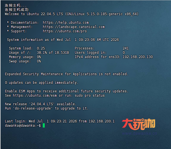 20260701172333699-image