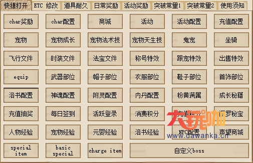 20260727194705934-image