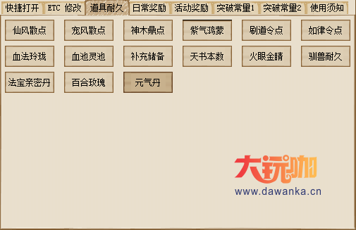 20260727194715761-image