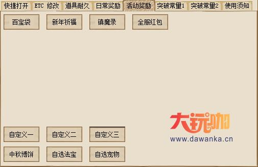 20260727194725995-image